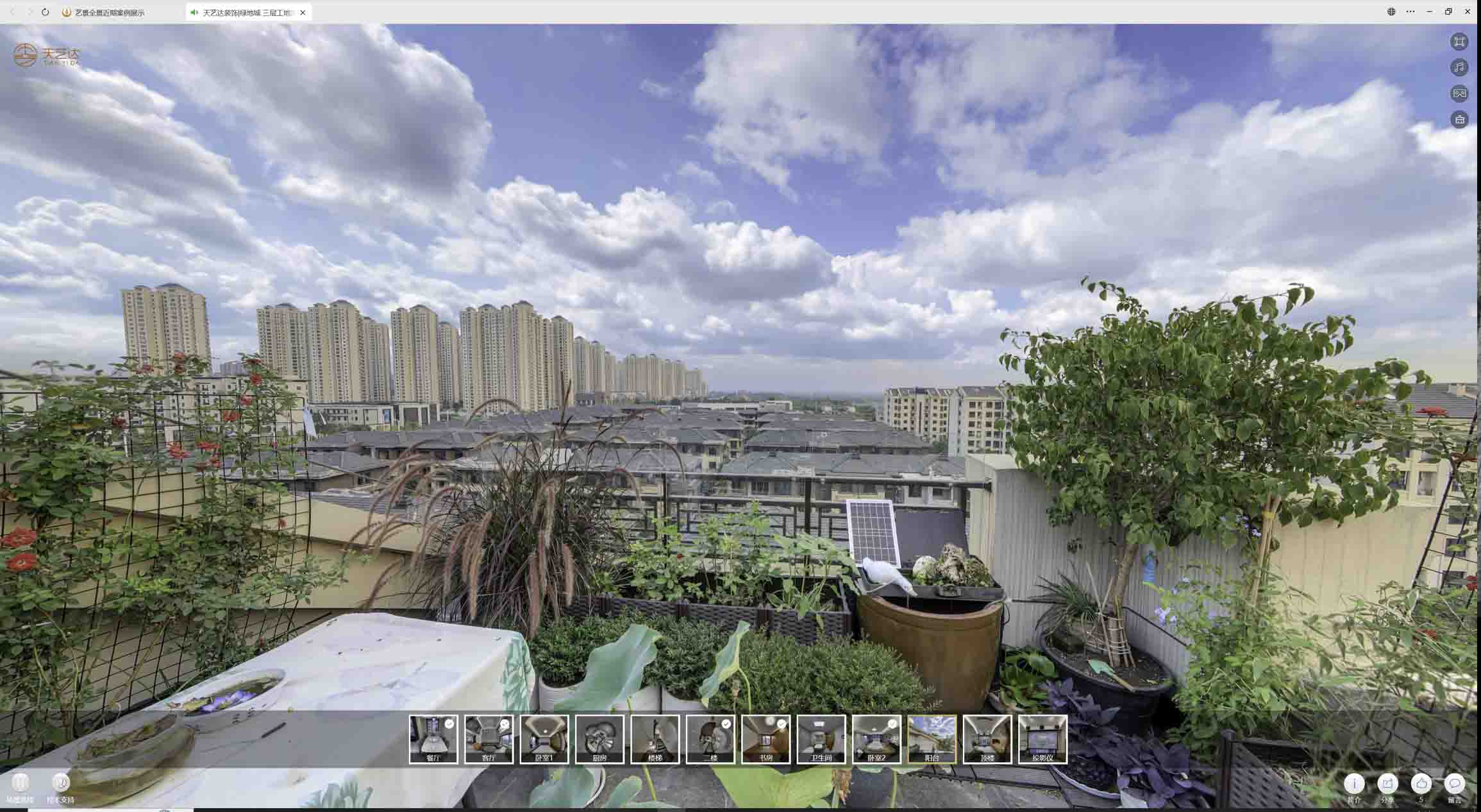 新龙喻德江陶瓷馆